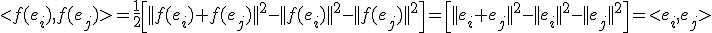 <f(e_i),f(e_j)>=\frac{1}{2}\[||f(e_i)+f(e_j)||^2-||f(e_i)||^2-||f(e_j)||^2\]=\[||e_i+e_j||^2-||e_i||^2-||e_j||^2\]=<e_i,e_j>